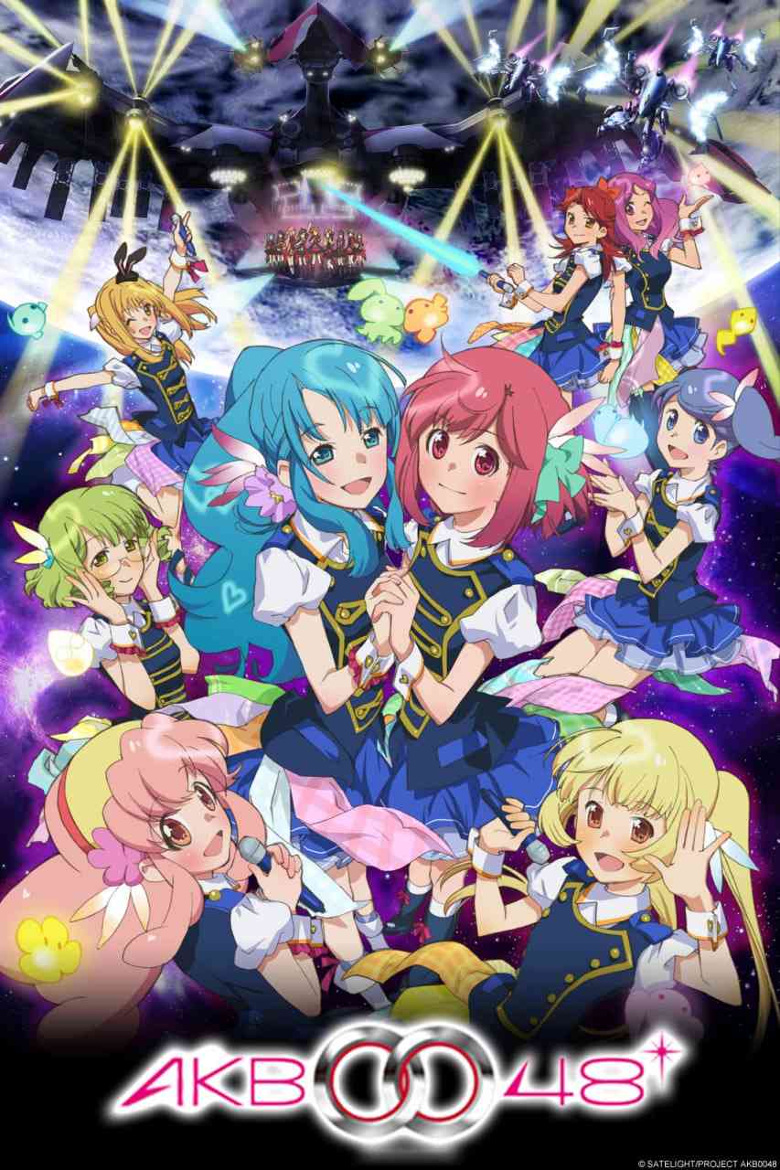 《AKB 0048》全集免费高清动漫无广告在线播放|动画·日本·2012