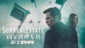 《凶宅处理专员 第二季》全集免费高清电视剧无广告在线播放|惊悚,恐怖·美国·2023