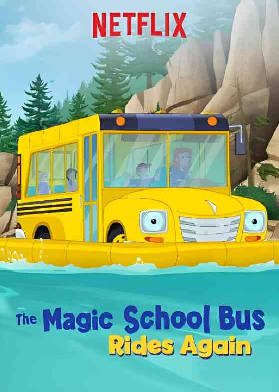 《魔法校车再次启程 第一季》全集免费高清动漫无广告在线播放|动画,家庭,冒险·美国·2017