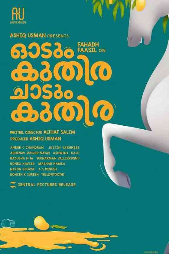 《一匹马奔跑，一匹马跳跃》最新免费高清电影无广告在线播放|剧情,喜剧·印度·2025