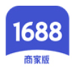 《1688商家工作台v7.40.42》软件免费下载|系统工具·7.40.42