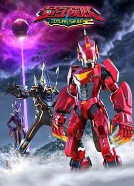 《量子战队之恐龙守护 第二季》全集免费高清动漫无广告在线播放|动画,儿童,中国动漫·中国大陆·2024