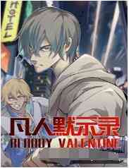 《凡人默示录》全集免费高清动漫无广告在线播放|其它,动漫·大陆·2022