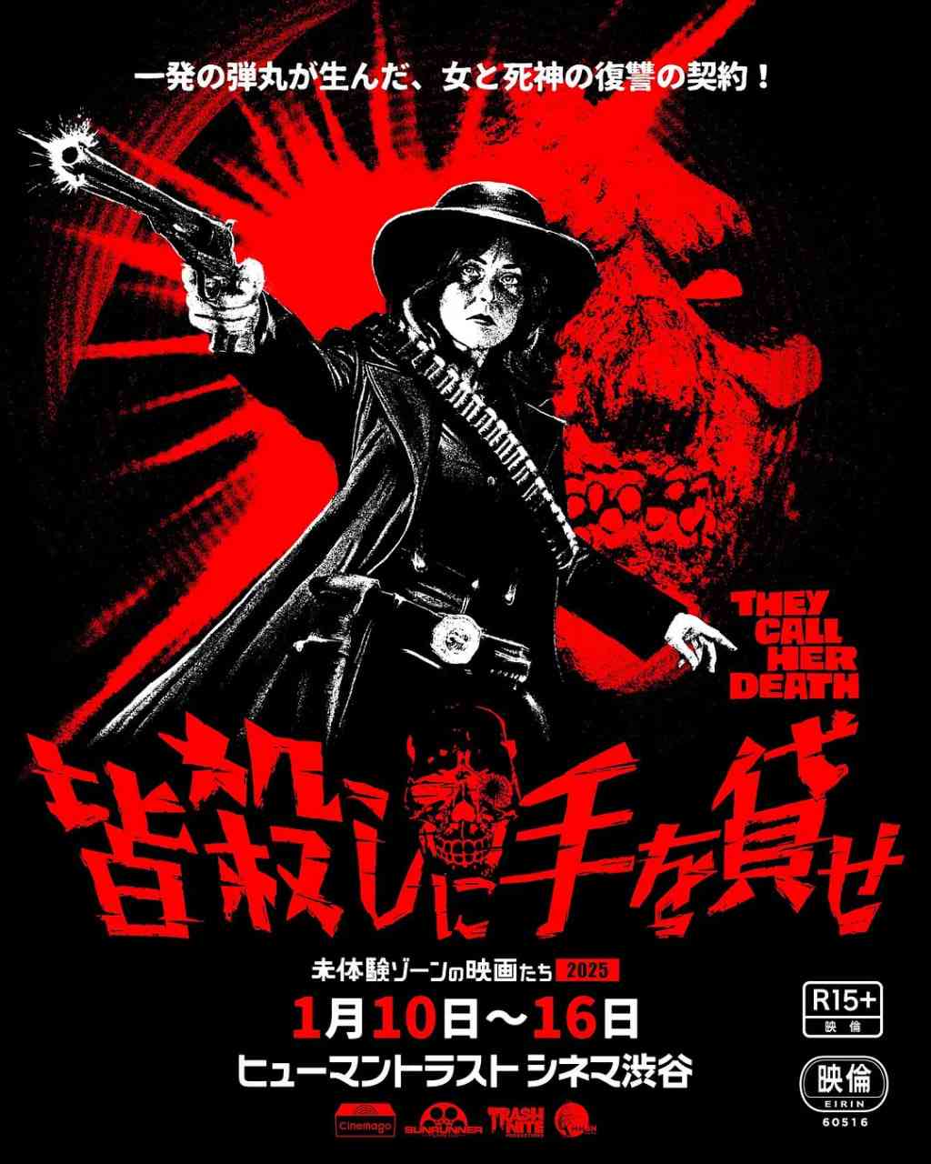 《他们称她为死亡》最新免费高清电影无广告在线播放|动作·美国·2024