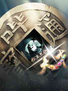 《你真是个天才》全集免费高清动漫无广告在线播放|动画,中国动漫·中国大陆·2022