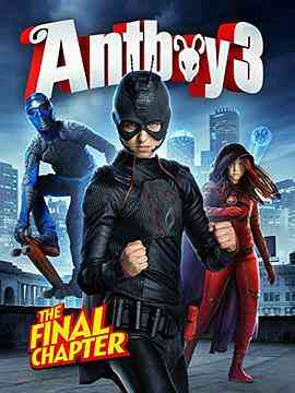 《蚂蚁男孩3之超级小英雄》最新免费高清电影无广告在线播放|喜剧,家庭,冒险·丹麦·2016