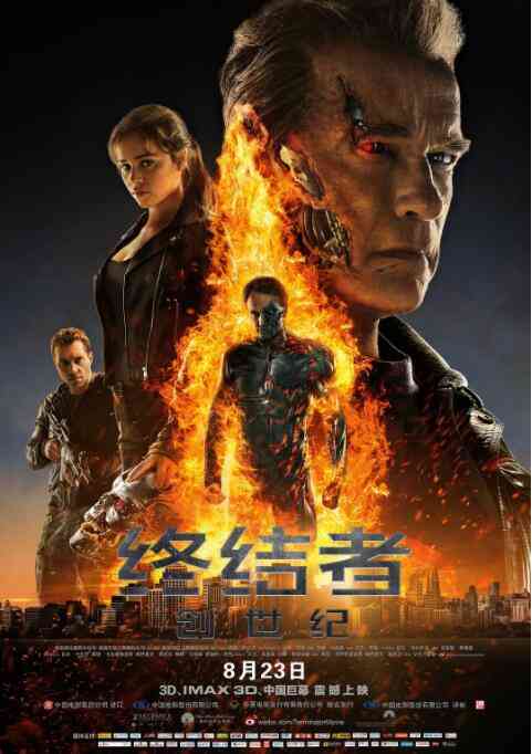《终结者：创世纪》最新免费高清电影无广告在线播放|科幻·美国·2015