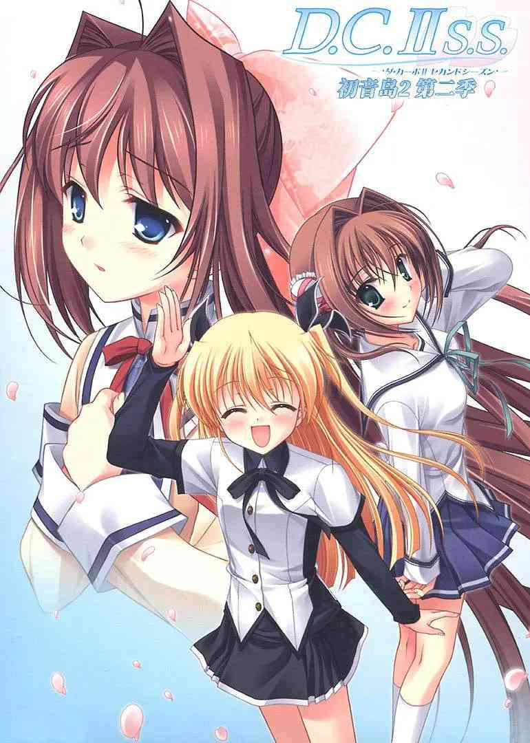 《初音岛II S.S》全集免费高清动漫无广告在线播放|剧情,动画·日本·2008