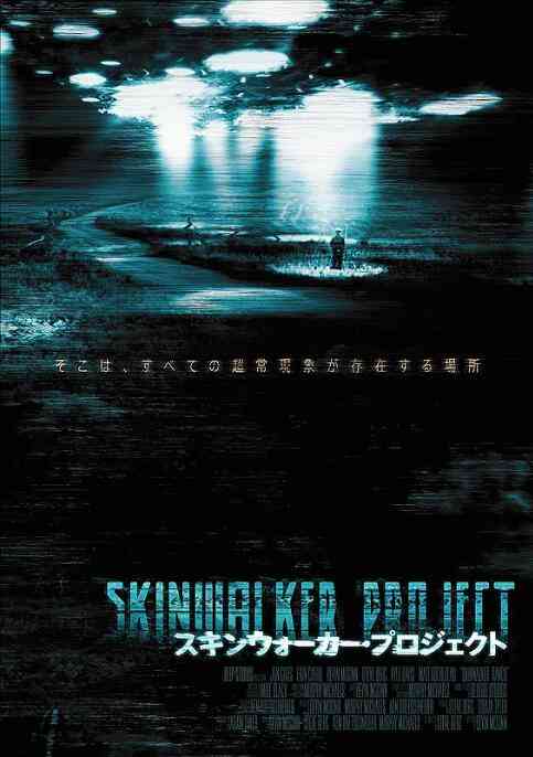 《灵异牧场》最新免费高清电影无广告在线播放|恐怖·美国·2013