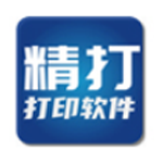 《精打快递单打印软件v1.15.09.7635》软件免费下载|系统工具·1.15.09.7635