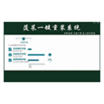 《菠菜一键重装系统v6.7》软件免费下载|系统工具·6.7