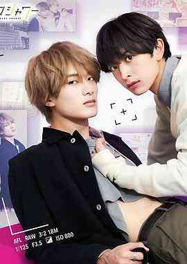 《糖果色的恋爱反论》全集免费高清电视剧无广告在线播放|日剧·日本·2022