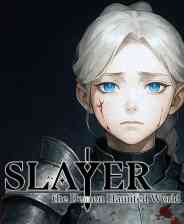 《Slayer : the Demon Haunted World》免安装汉化版》游戏免费下载|动作游戏·迷宫探索·动作角色