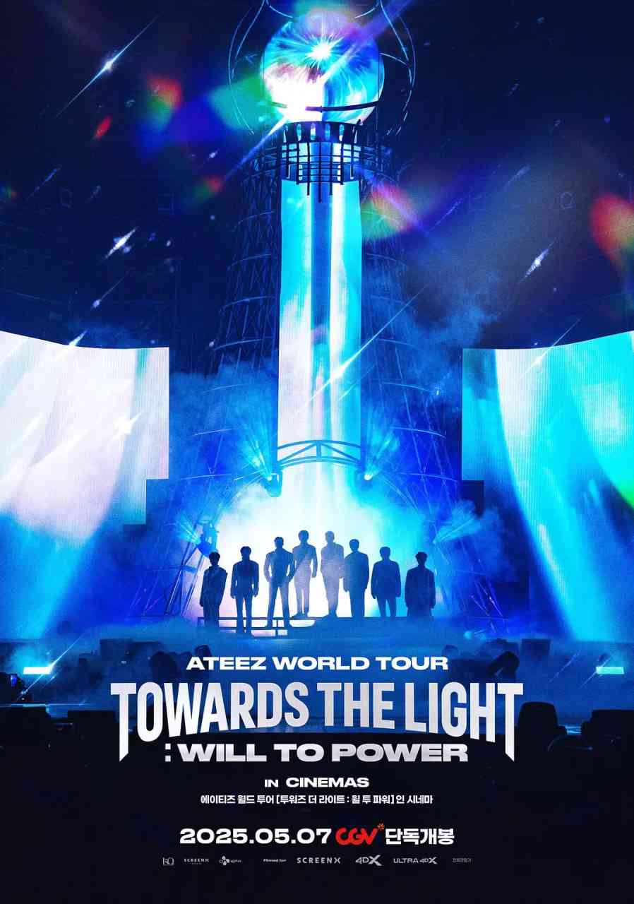 《ATEEZ世界巡回演唱会：Towards the Light: Will to Power》最新免费高清电影无广告在线