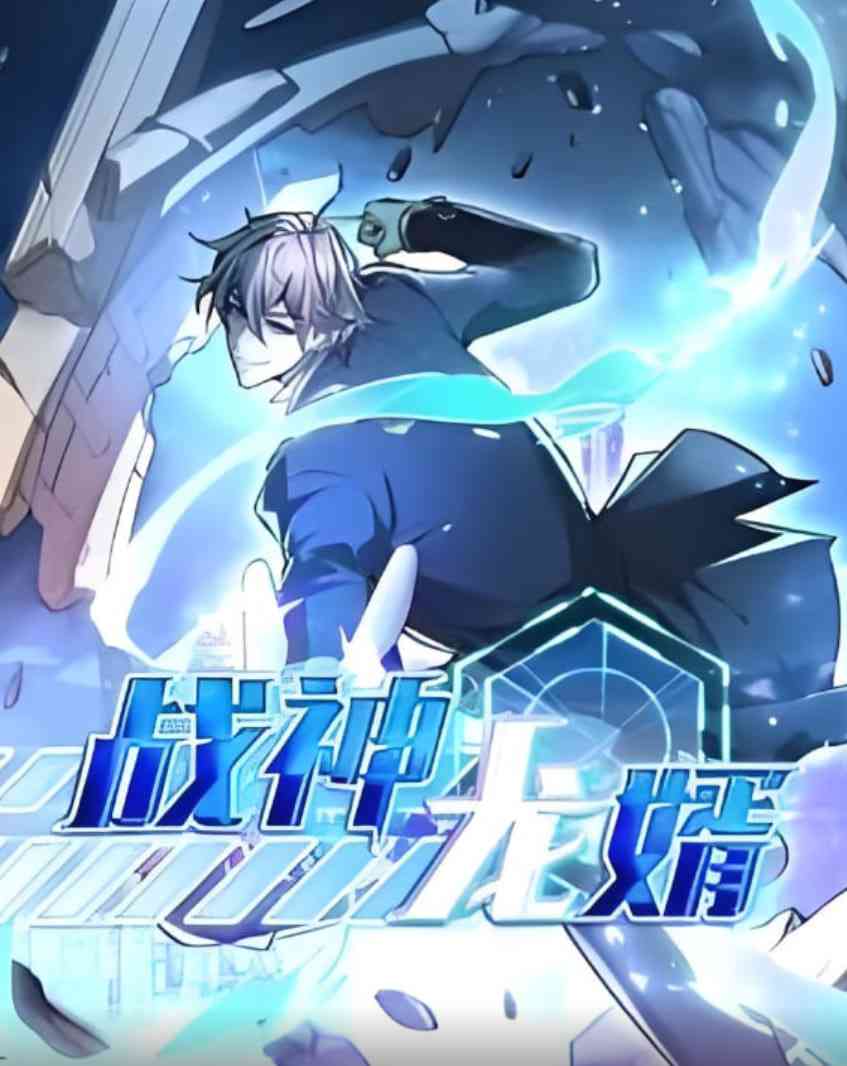 《战神龙婿》全集免费高清短剧无广告在线播放|短剧·中国大陆·2025