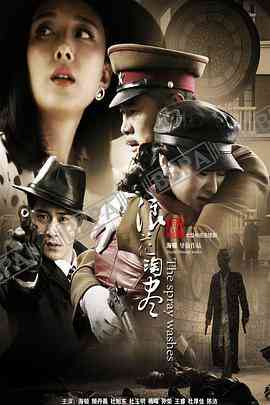 《浪花淘尽》全集免费高清电视剧无广告在线播放|内地,国产·中国大陆·2016