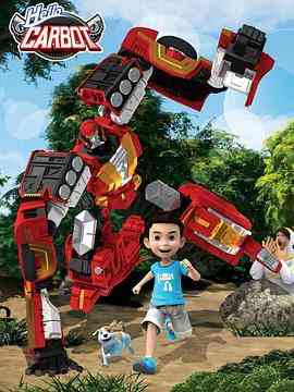 《神奇的朋友3_咖宝车神》全集免费高清动漫无广告在线播放|动画,儿童,中国动漫·中国大陆·2015