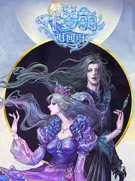 《叶罗丽时间雨》全集免费高清动漫无广告在线播放|剧情,动作,爱情,动画,儿童,中国动漫·中国大陆·2024