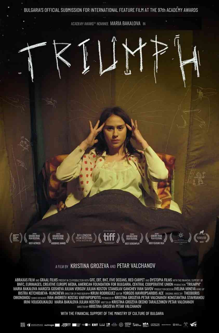 《伟绩》最新免费高清电影无广告在线播放|剧情·保加利亚,希腊·2024