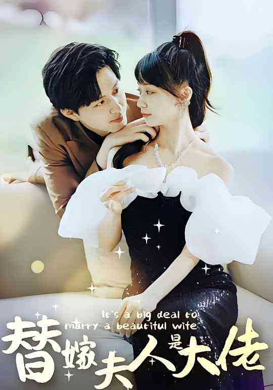 《佳人心向暖》全集免费高清短剧无广告在线播放|短剧·中国大陆·2025