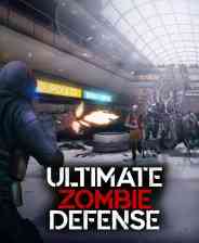 《终极僵尸防御》官方版》游戏免费下载|动作游戏·恐怖·丧尸·暴力·僵尸