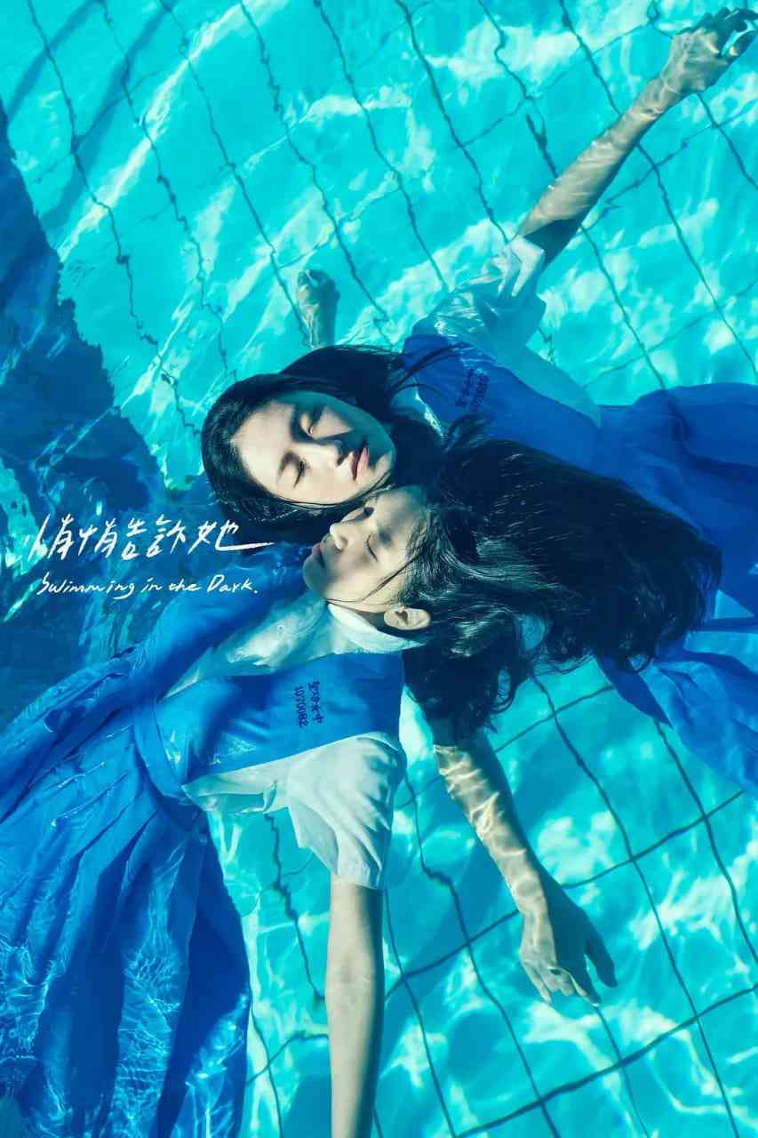 《悄悄告诉她》最新免费高清电影无广告在线播放|短片·中国台湾·2022