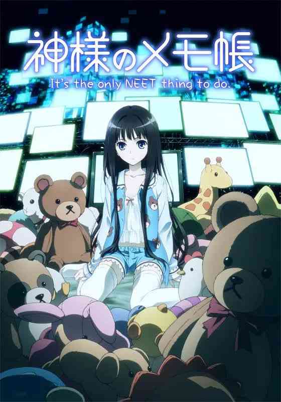 《神的记事本 神様》全集免费高清动漫无广告在线播放|动画·日本·2011