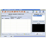 《家庭VCD相册制作系统v4.1》软件免费下载|系统工具·4.1