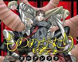 《物之古物奇谭》全集免费高清动漫无广告在线播放|日本动漫·日本·2023