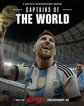 《队长视角：问鼎冠军之路》最新免费高清电影无广告在线播放|纪录片,纪录·英国·2023