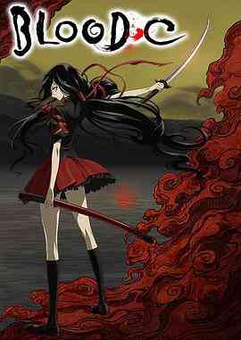 《BLOOD-C》全集免费高清动漫无广告在线播放|日本动漫·日本·2011