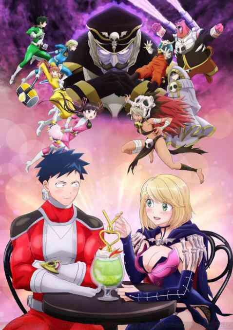 《恋爱要在世界征服后》全集免费高清动漫无广告在线播放|动漫·日本·2022