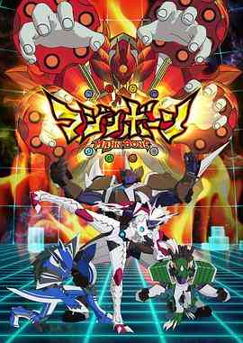 《魔神之骨》全集免费高清动漫无广告在线播放|剧情,动画,日本动漫·日本·2014