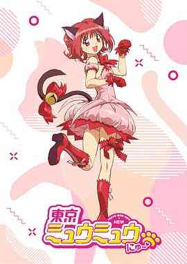 《东京猫猫》全集免费高清动漫无广告在线播放|动漫·日本·2021