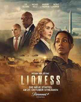 《母狮 第二季》全集免费高清电视剧无广告在线播放|剧情,动作,惊悚·美国·2024