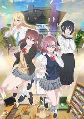 《2.5次元的诱惑》全集免费高清动漫无广告在线播放|动画,日本动漫·日本·2024