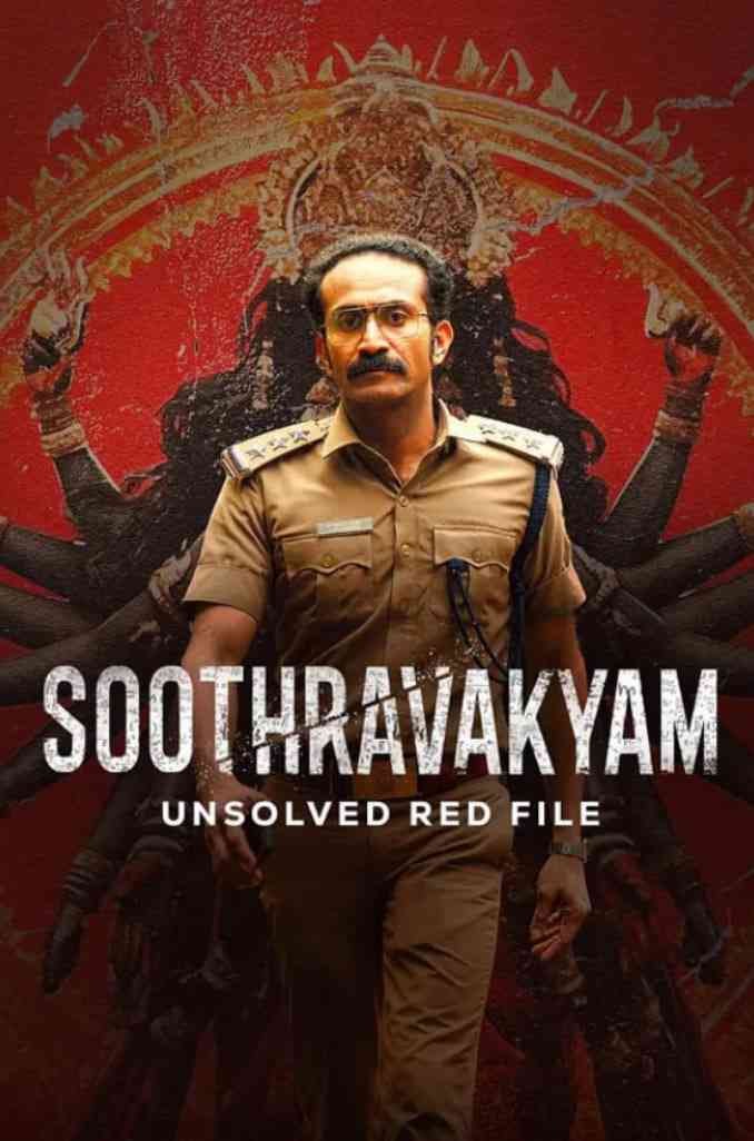 《苏特拉瓦基亚姆》最新免费高清电影无广告在线播放|剧情,悬疑,犯罪·印度·2025