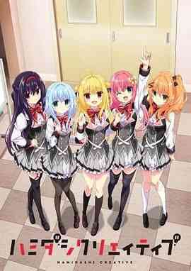 《常轨脱离》全集免费高清动漫无广告在线播放|动画,日本动漫·日本·2024