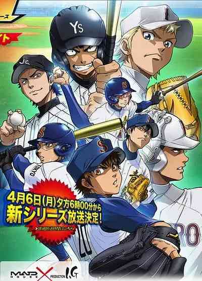 《钻石王牌 第二季》全集免费高清动漫无广告在线播放|动画·日本·2015