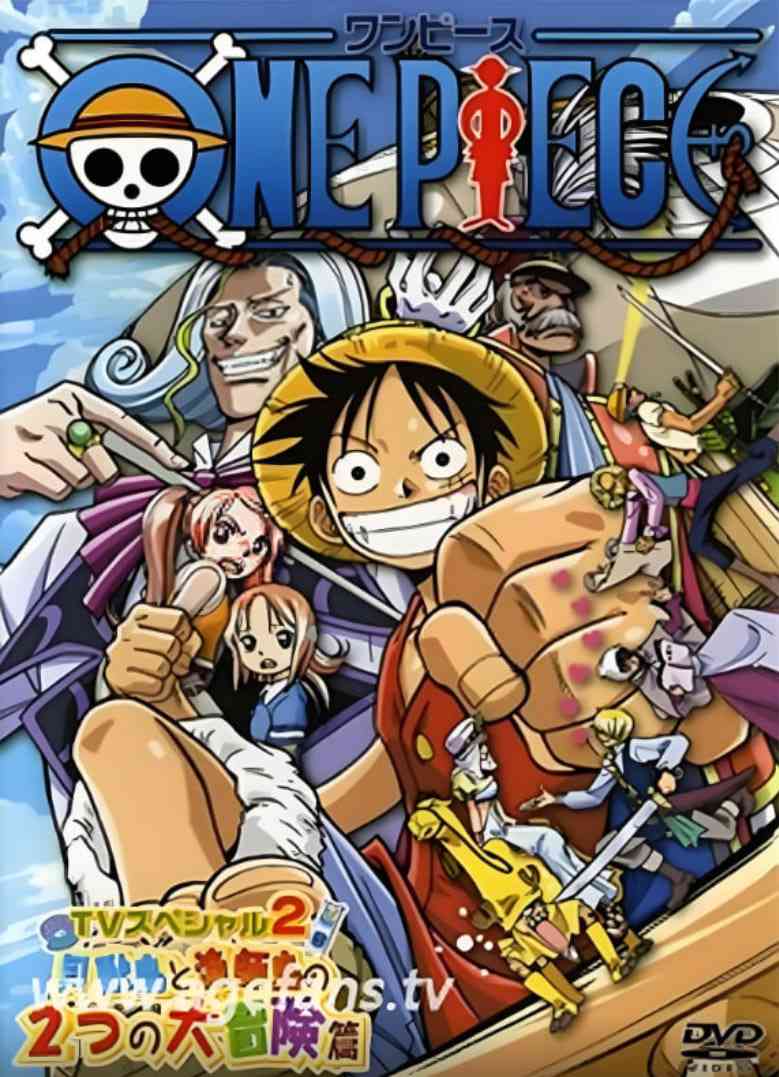 《海贼王TV版特别篇：父亲宏大的理想》最新免费高清电影无广告在线播放|动画·日本·2003