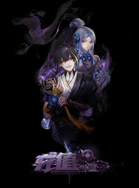 《我靠充值当武帝》全集免费高清动漫无广告在线播放|其它,动漫·中国大陆·2022