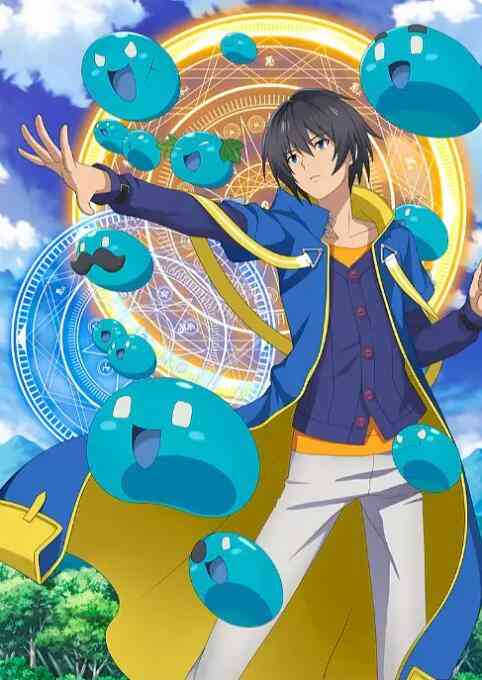 《转生贤者的异世界生活 ~获得第二职业，并成为世界最强~》全集免费高清动漫无广告在线播放|动画,动漫·日本·2022