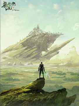 《莽荒纪》全集免费高清动漫无广告在线播放|中国动漫·中国大陆·2015