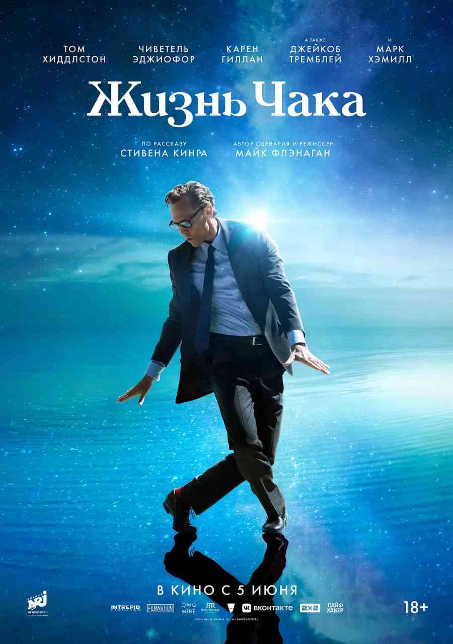 《查克的一生》最新免费高清电影无广告在线播放|剧情,科幻,奇幻·美国·2024