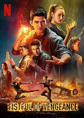 《复仇铁拳》最新免费高清电影无广告在线播放|动作·美国·2022