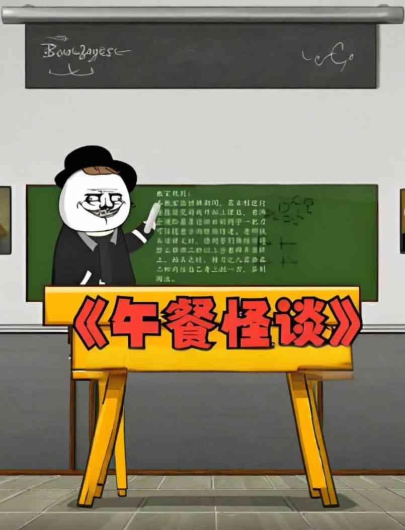 《午餐怪谈》全集免费高清动漫无广告在线播放|动漫·中国大陆·2025