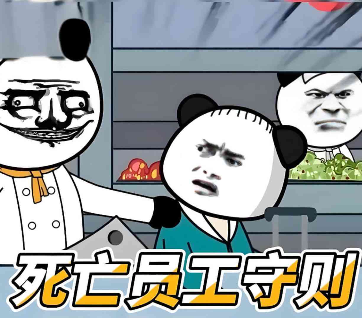 《死亡员工守则》全集免费高清动漫无广告在线播放|动画·中国大陆·2025