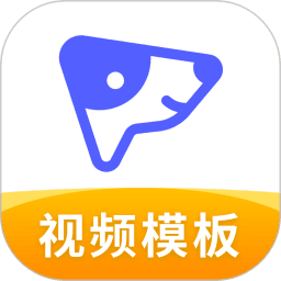 《旺影视频模板电脑版》软件免费下载|系统工具·3.5.0 第1张 《旺影视频模板电脑版》软件免费下载|系统工具·3.5.0 第1张
