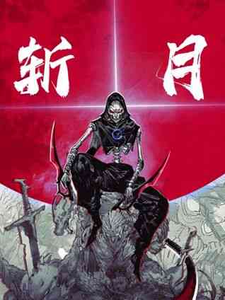 《斩月 动态漫画》全集免费高清动漫无广告在线播放|中国动漫·中国大陆·2024