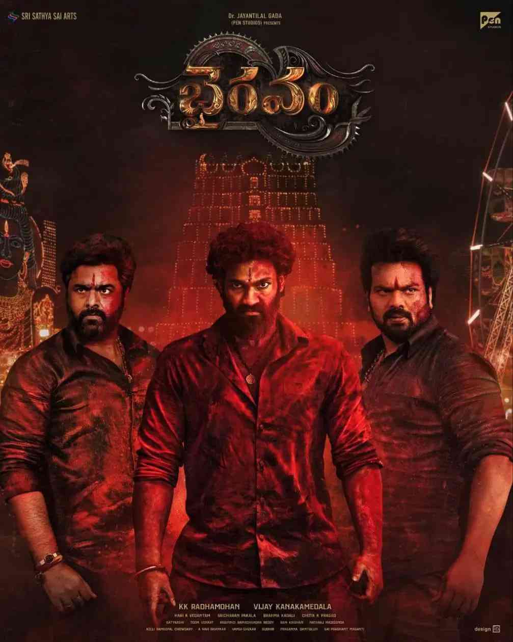 《反目成仇》最新免费高清电影无广告在线播放|动作·印度·2025